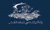 وکنون وقت دعاست به امید برآورده شدن حاجات
